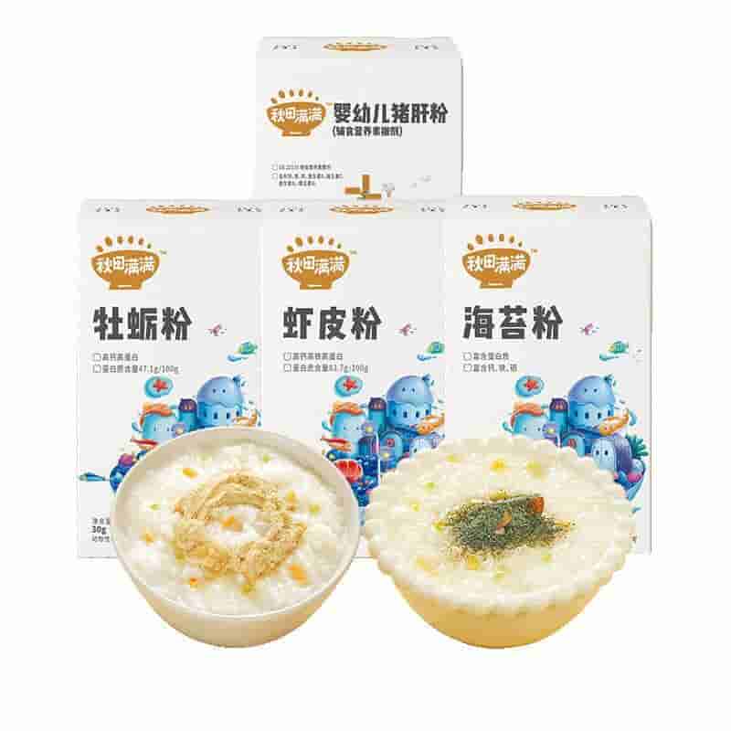 爆角追踪